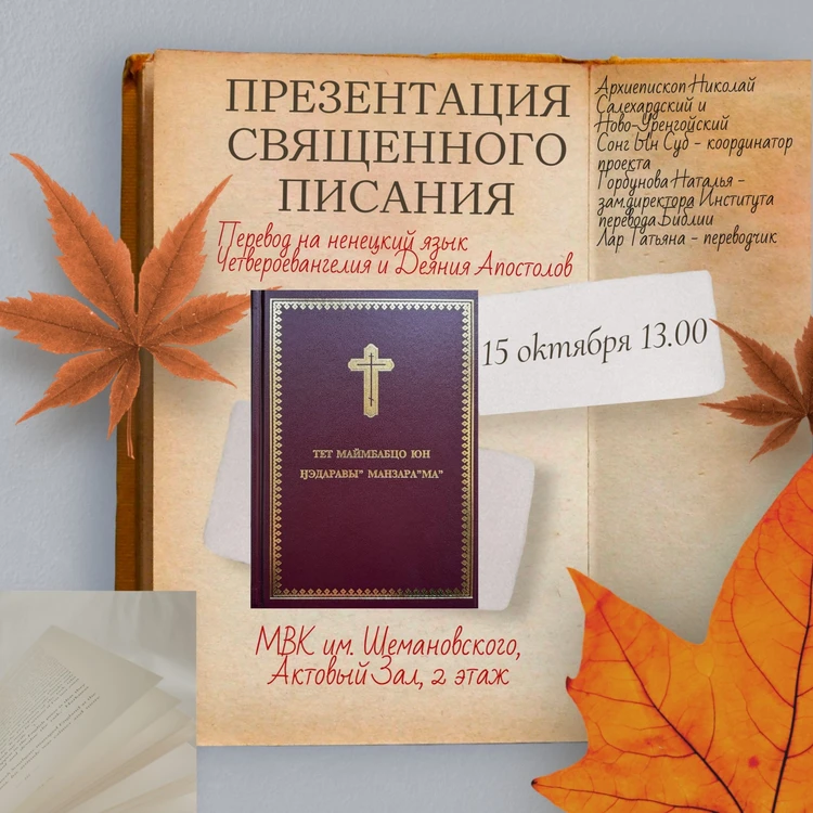 Пре.4М,Ӈ